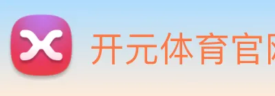 开元体育官网 Logo